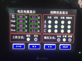 买无触点稳压器要找专业的厂家