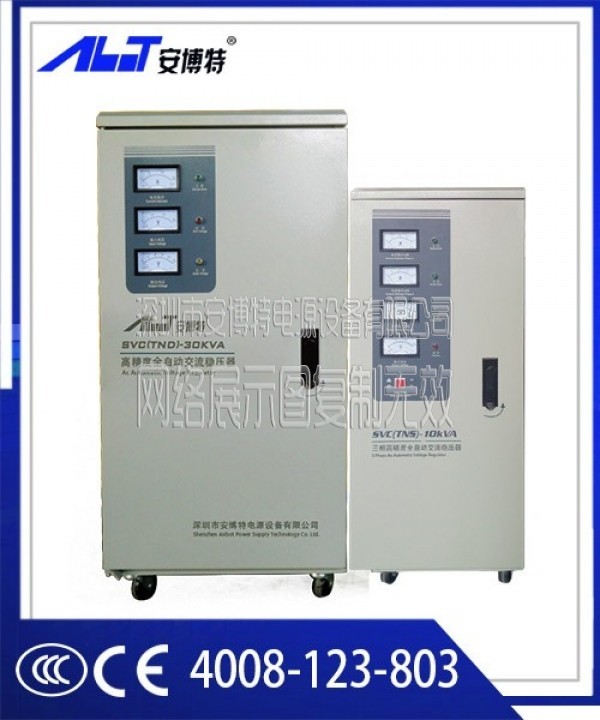 三相稳压器